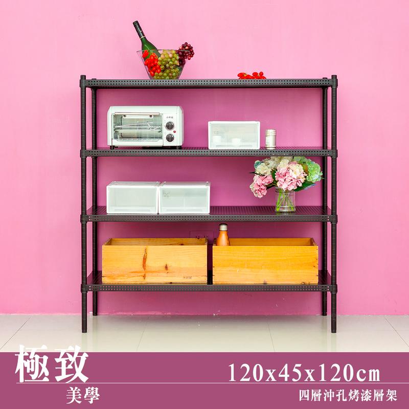 【Y HOUSE】120x45x120cm perforated plate four-layer rack perforated plate rack iron rack - painted white, , large