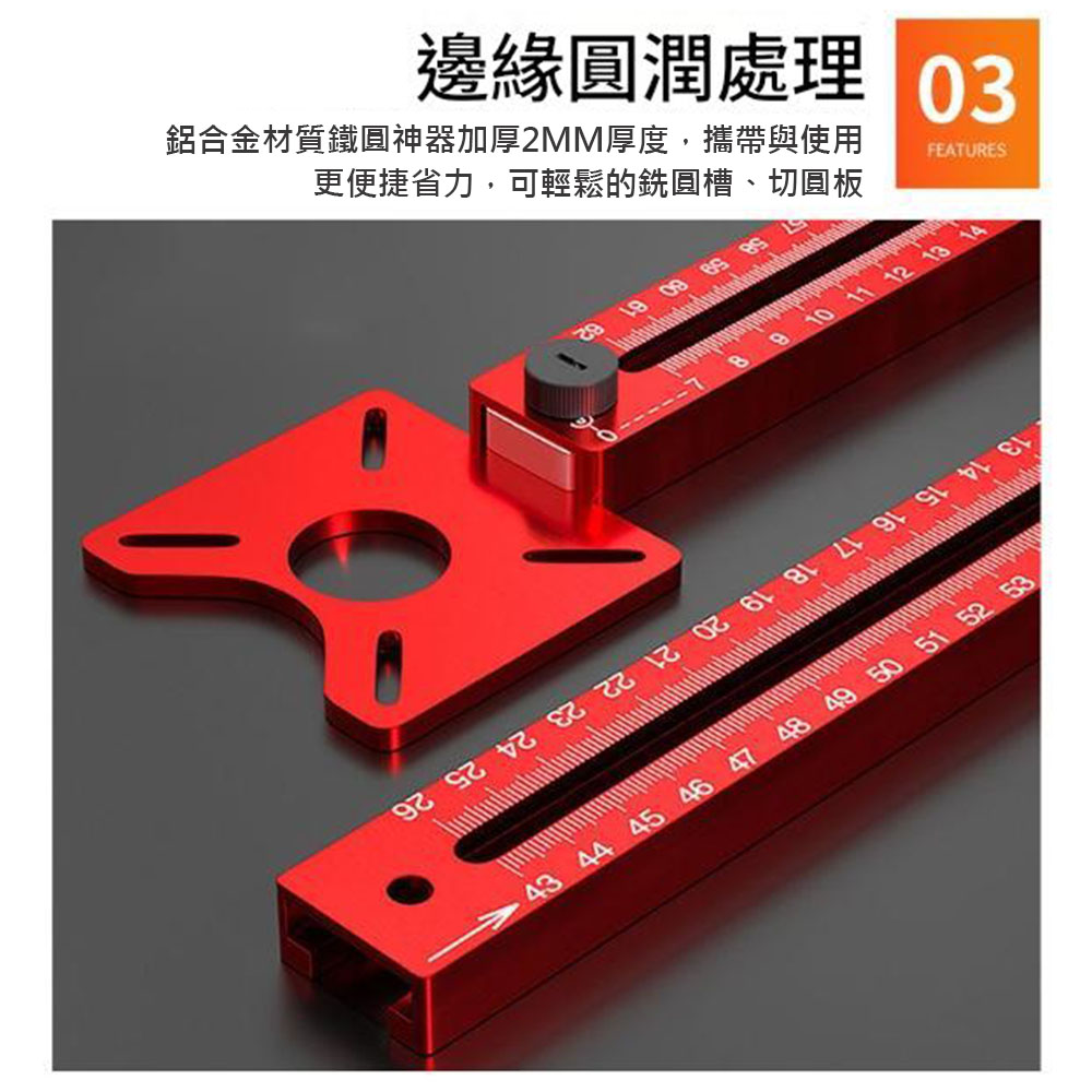 銑圓神器400mm+延長, , large