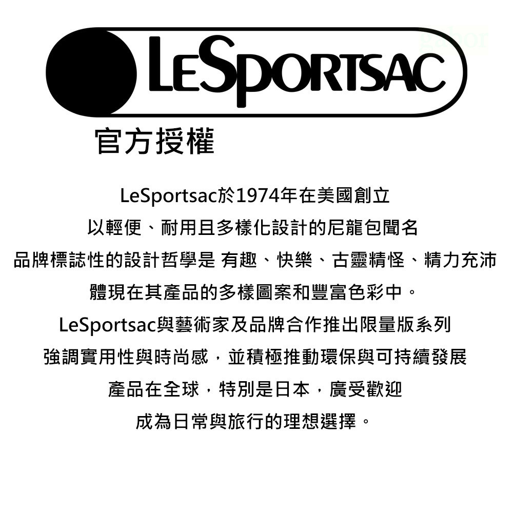Lesportsac MINI DUFFEL CROSSBODY 迷你筒狀肩背包 -滾邊夜幕黑, , large