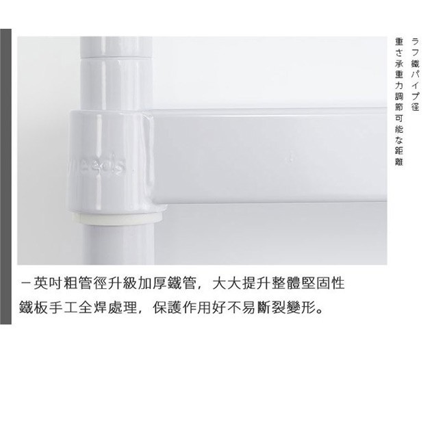 【Y HOUSE】90x45x150 cm 4-layer hole-free iron plate storage rack rack iron rack - paint white, , large