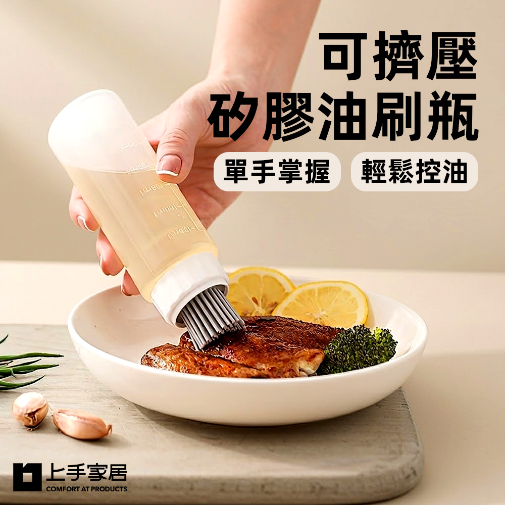 silicone-oil-brush-bottle, , large