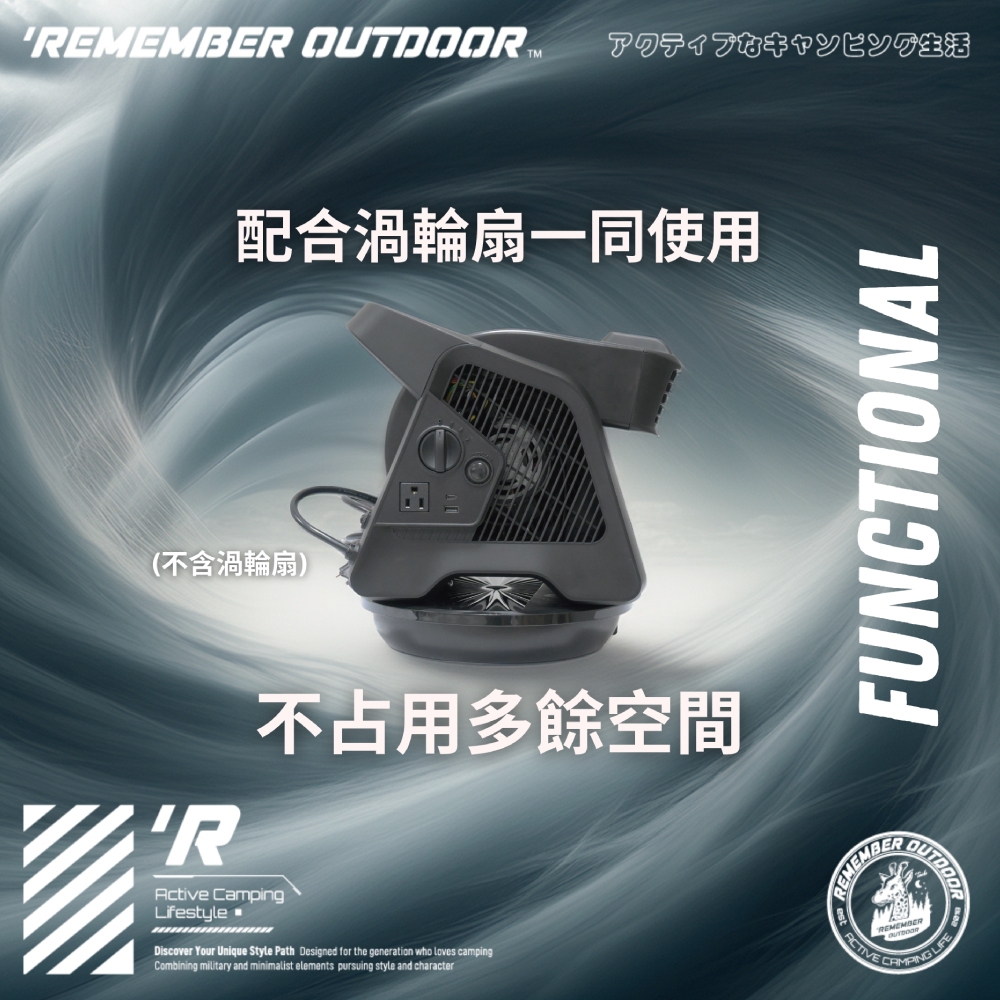 [樂施達]樂活不露 黑水鬼迴轉盤 渦輪扇轉盤 露營 戶外, , large