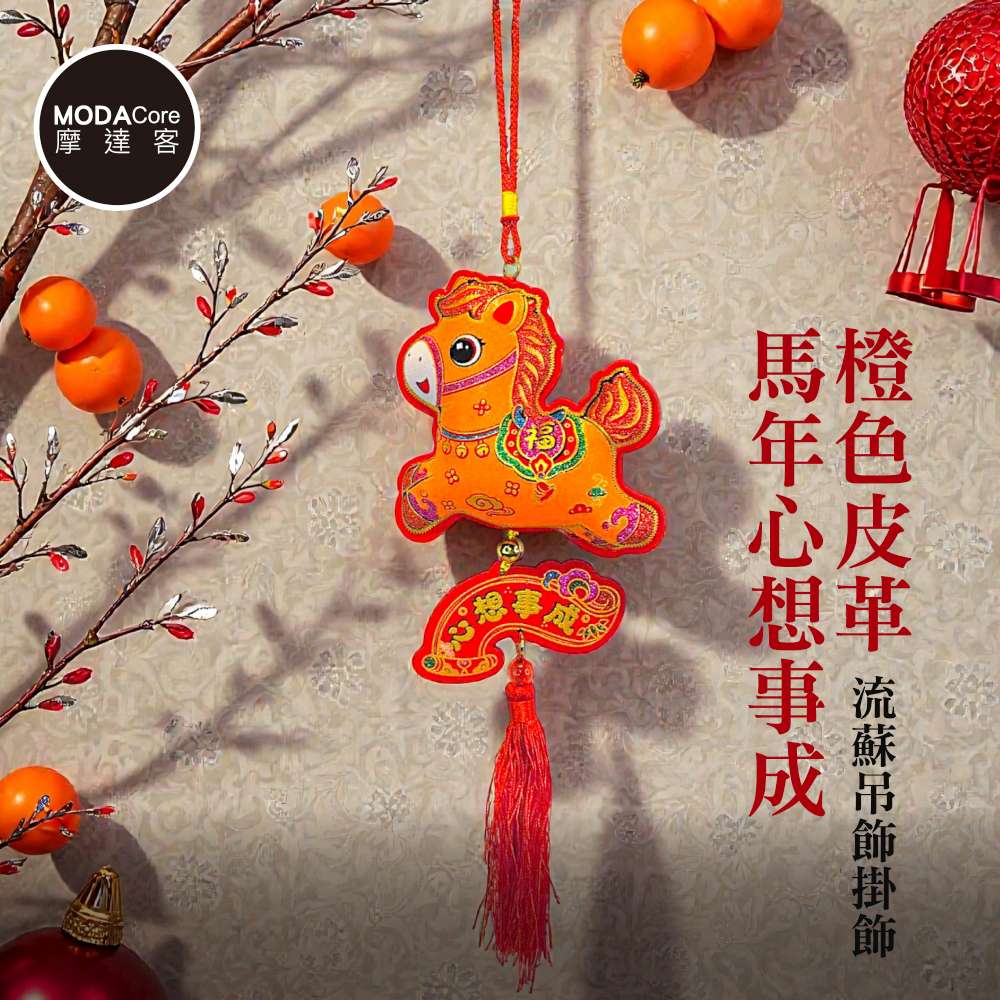 Happy Lunar New Year