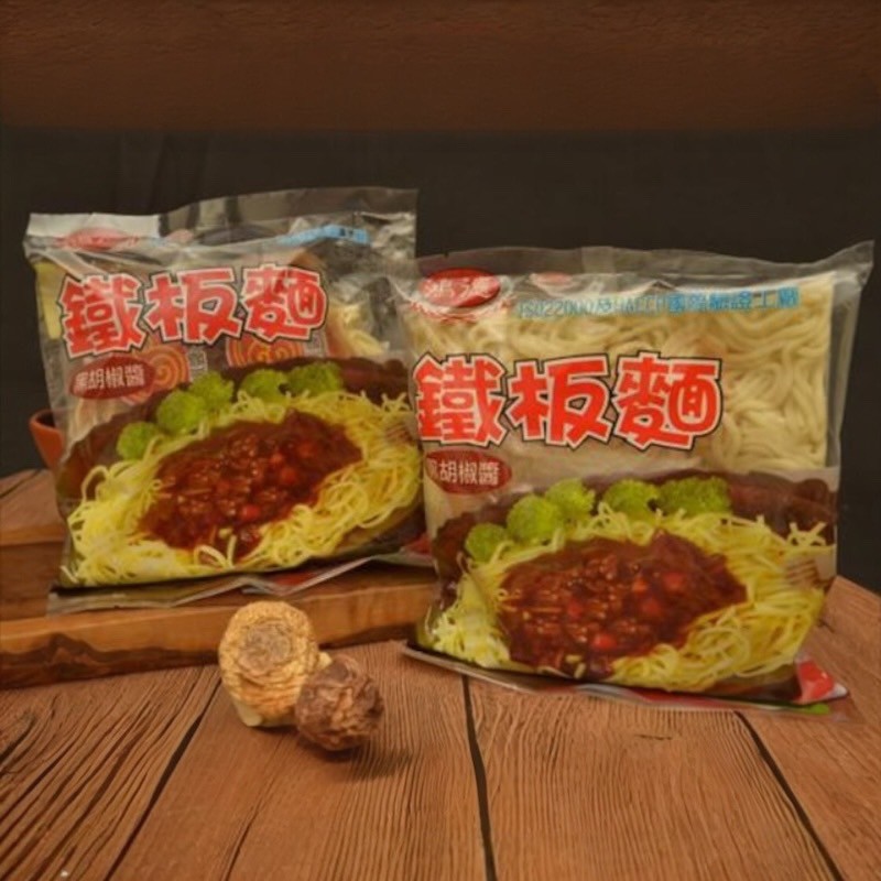 [Daxin] Hongde Iron Plate Noodles-Black Pepper Sauce, , large