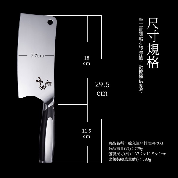 PERFECT 理想牌 龍文堂刀具 主廚刀-Leidea樂德兒, , large