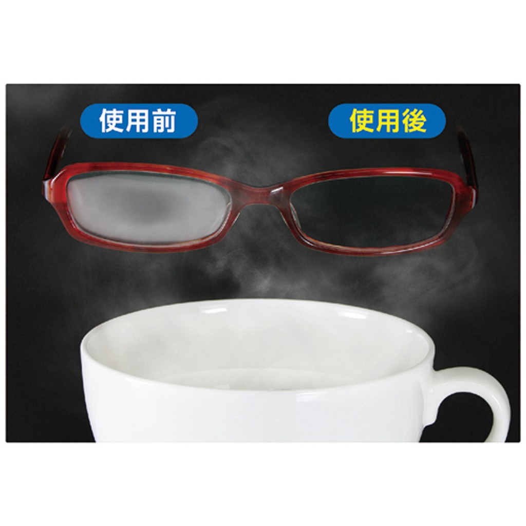 [力守貿易]日本SOFT 99 濃縮眼鏡防霧劑(持久型), , large