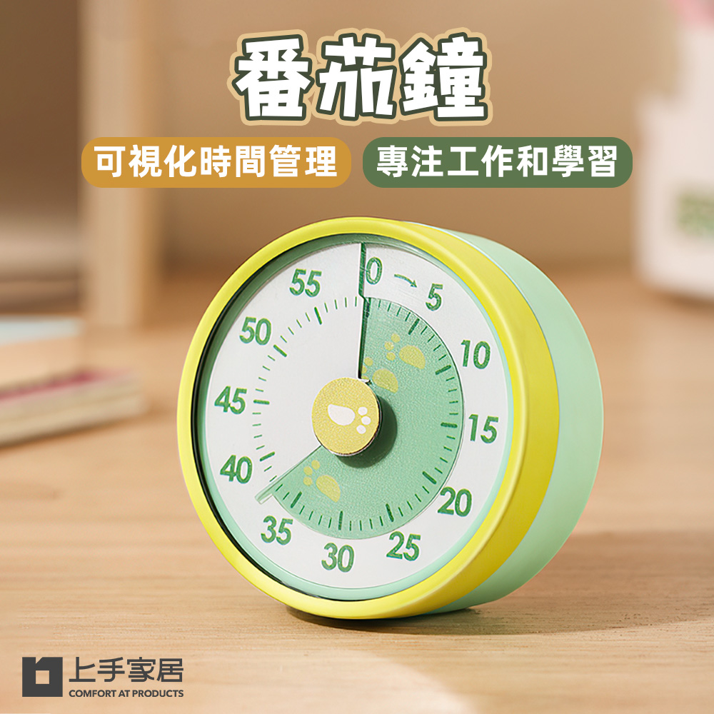 【上手家居】磁吸番茄鐘 蘿蔔款(計時器/倒數計時器/學習時鐘/兒童鬧鐘/時間管理器/廚房計時器), , large