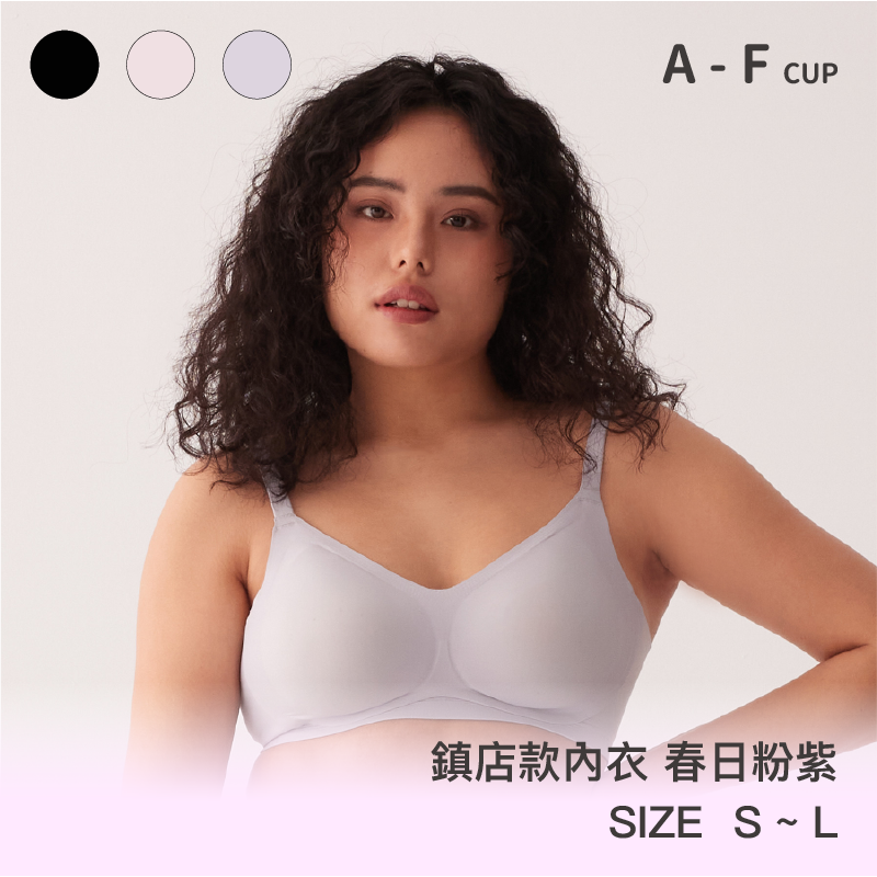 【鎮店款】24HRS無感支撐內衣【春日粉紫M】內衣 運動內衣 無鋼圈內衣 女裝, , large