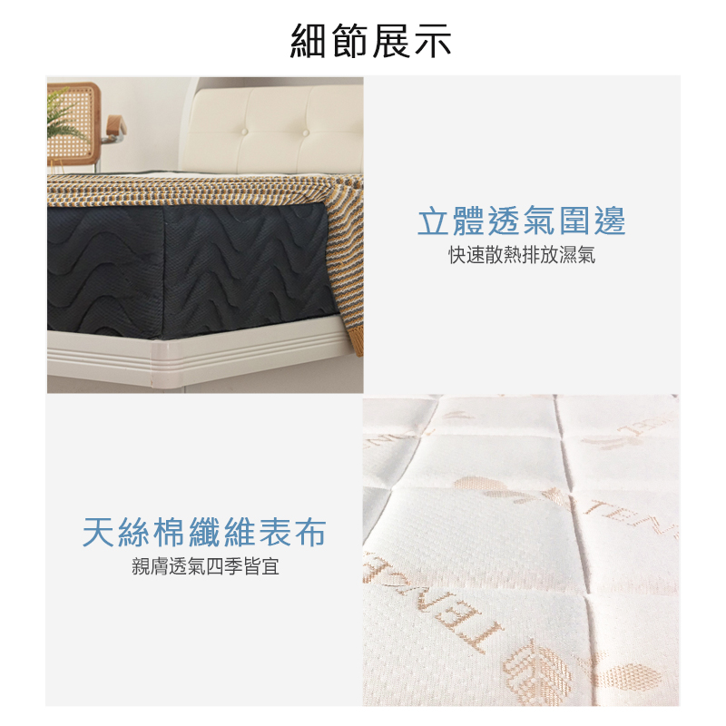 【KIKY】魯夫天絲捲包式獨立筒床墊5尺, , large