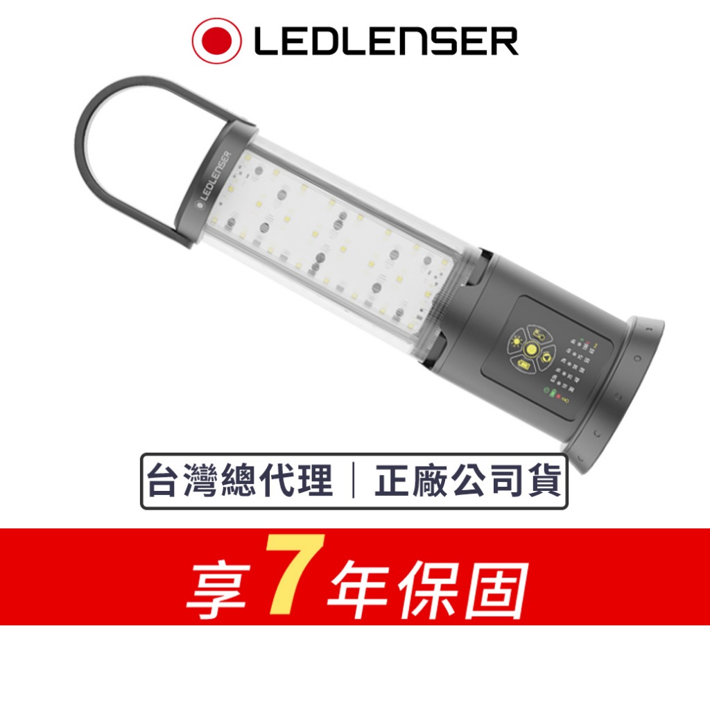 【德國Ledlenser】 AL10R Work 全方位照明LED工作燈