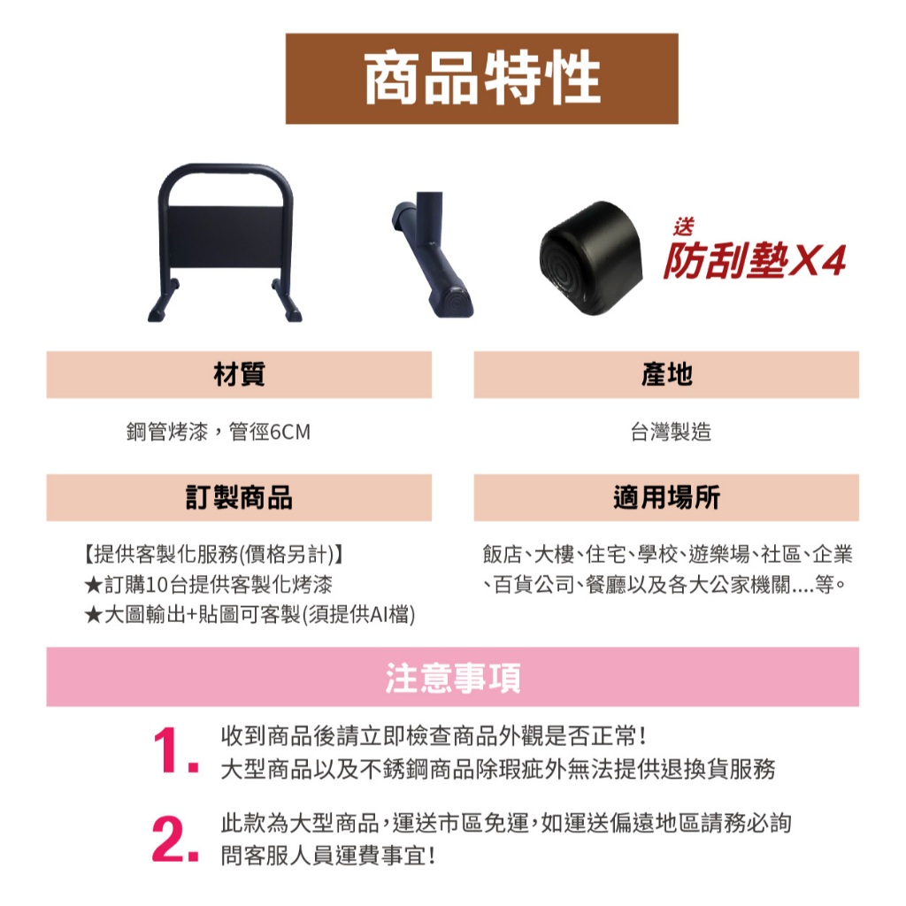 奶茶色小拒馬 客製印刷小拒馬 請勿停車牌(霧黑/亮白)專用車位 12公斤禁止停車牌 路障 廣告牌 違停 告示牌 廣告, , large