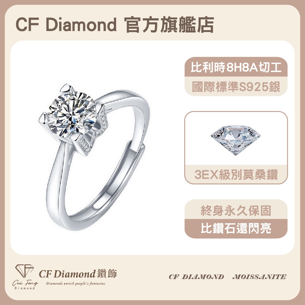 CF Diamond, , large