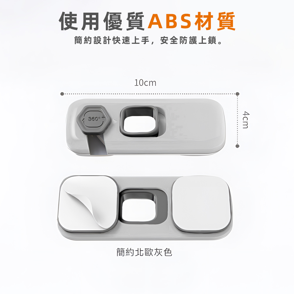 【上手家居】5入組 對開兒童安全鎖(抽屜鎖/冰箱鎖/安全扣/櫃子鎖/防開門/兒童鎖/冰箱扣/安全鎖扣/抽屜安全鎖), , large