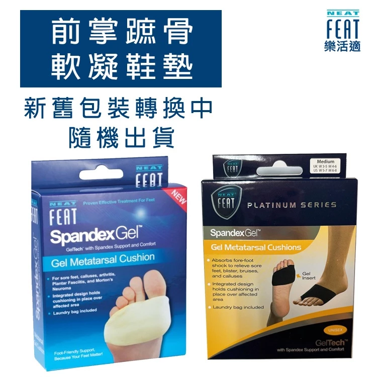 Metatarsal cushioning, , large