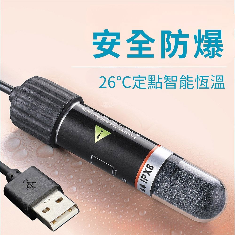 USB款迷你魚缸加熱棒10W石英玻璃, , large