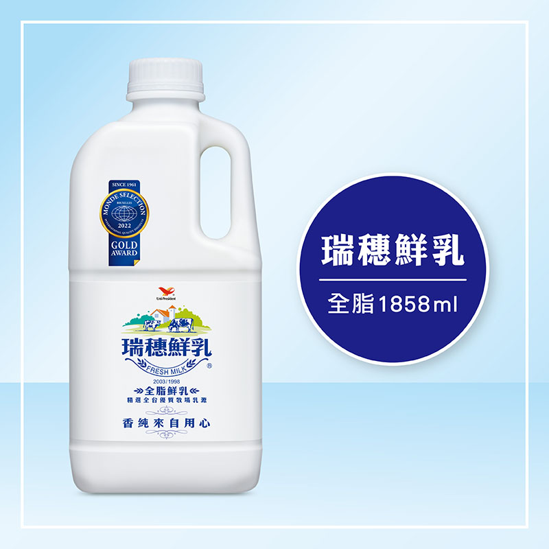 Rei-Sui Fresh Milk, , large