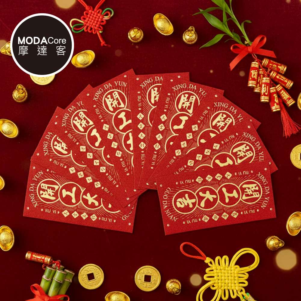 Happy Lunar New Year, , large