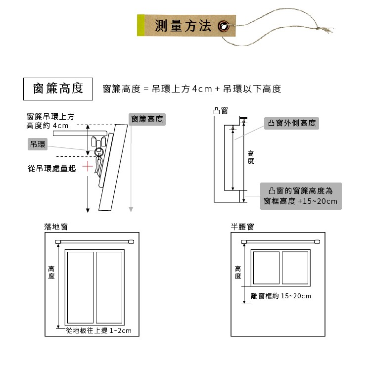 Ready-Made Sheer Curtains – Set of 2 Panels – "Lucky Guardian" Design – Width 100cm, Height 163/208/238cm – Made in Taiwan – Machine Washable, , large