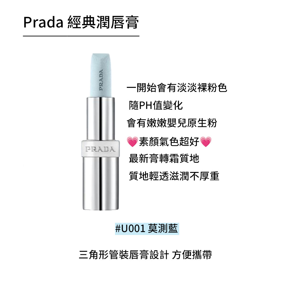 PRADA, , large