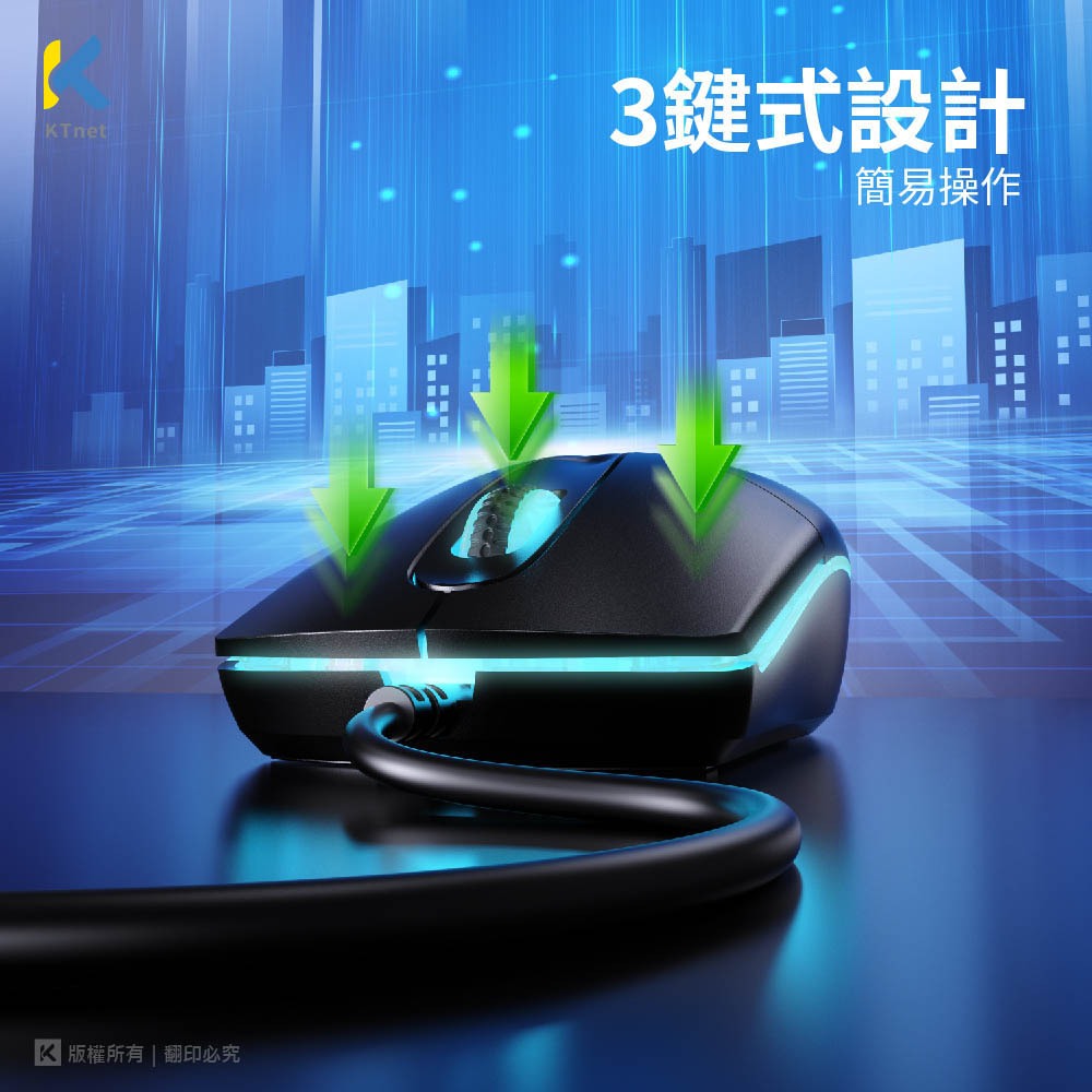 KTnet M8 LED Optical Mouse 1000DPI Ergonomic Design Breathing Light Effect, , large