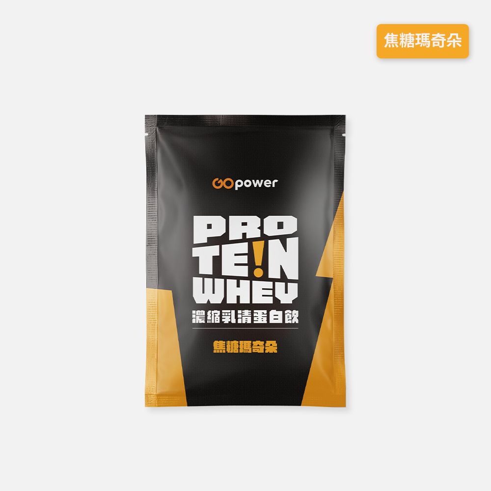 濃縮乳清蛋白隨手包35g (任選口味)｜果果能量, , large