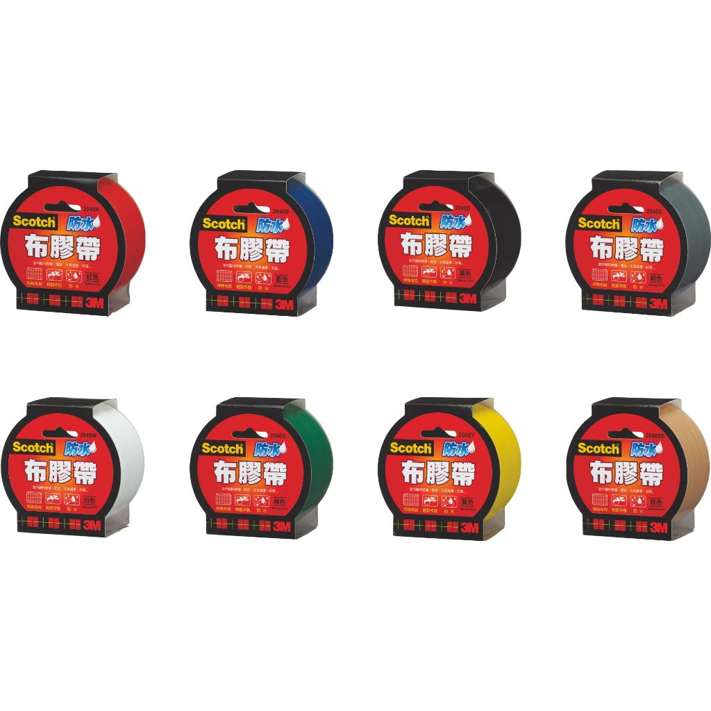 3M 布膠帶/手撕/護書/書背/防水/封箱膠帶(多款多色)48mm*棕, , large