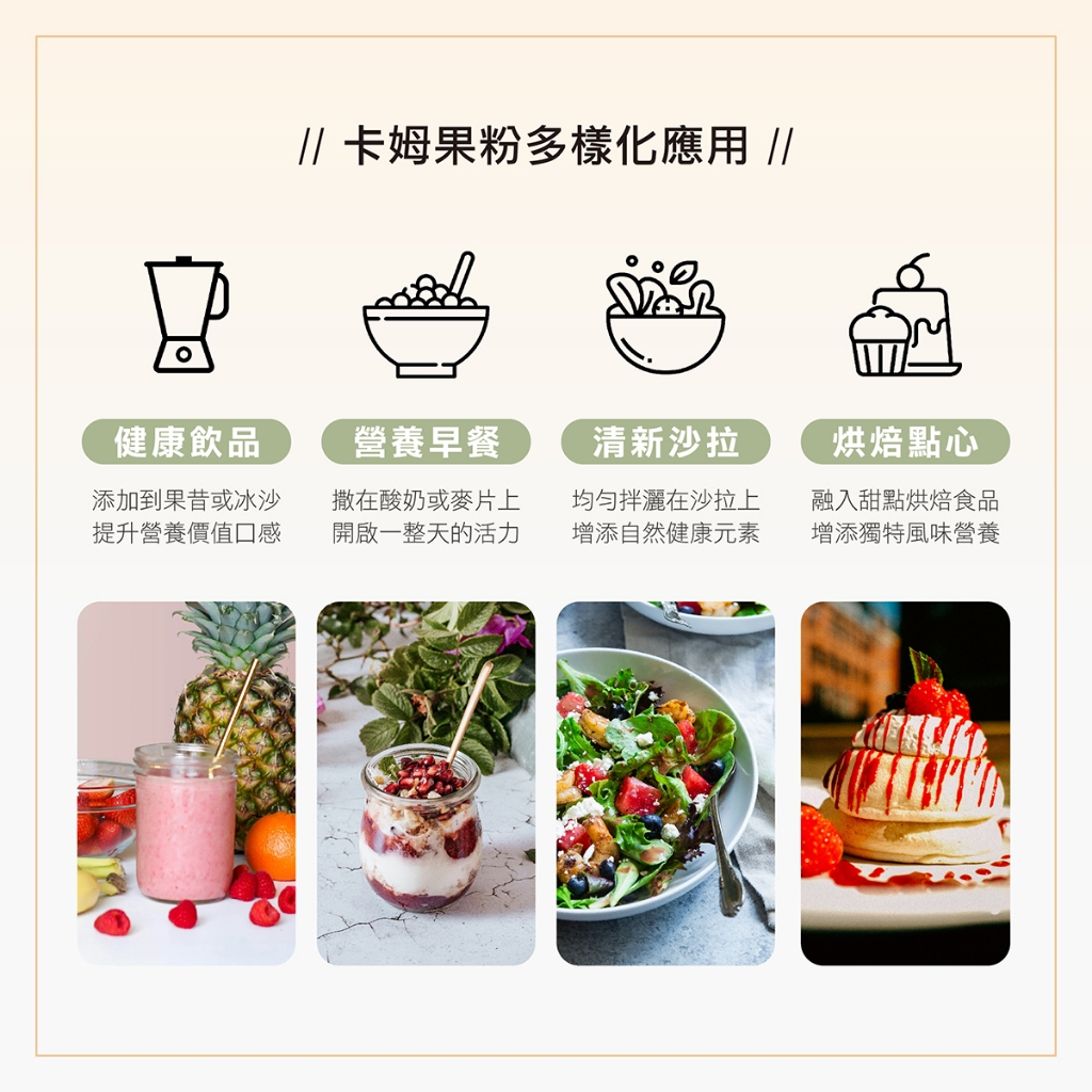 [naturgy]Camu Camu Power (NON-GMO), , large