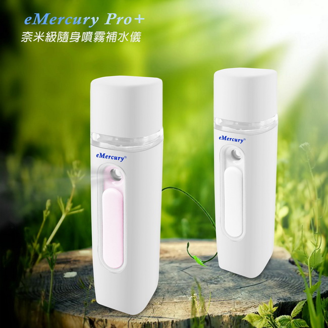 【eMercury珍珠白】AN05清爽潤膚噴霧補水儀(水容量28ml), 珍珠白, large