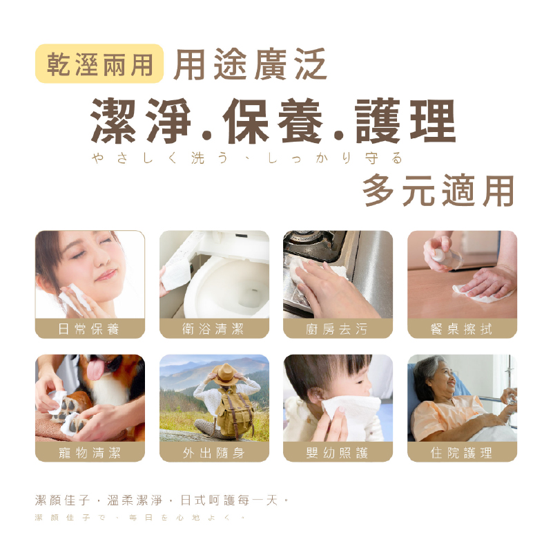 【佳格國際】潔顏佳子加厚超吸水(3種尺寸)隨行巾｜旅行愛好組46折399免運, , large