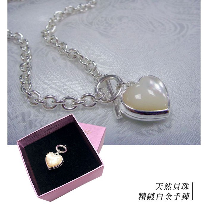 天然貝珠精鍍白金手鍊, , large