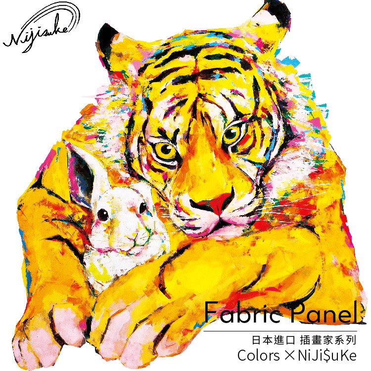 Unframed Wall Décor – Japanese Style "A Tiger and a Rabbit"