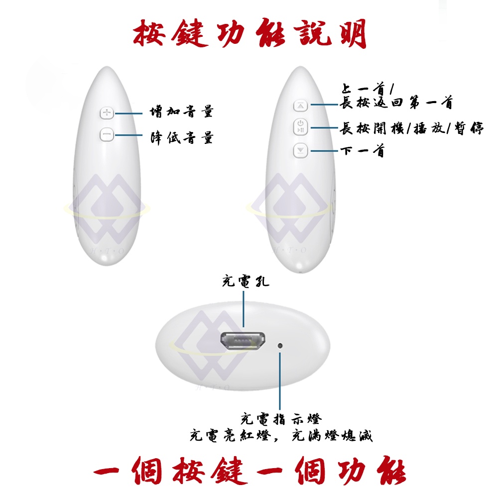 【禾統】水滴念佛機 / 內建50首 (音質清晰 質感 口袋輕巧型 供佛 精選佛經), , large