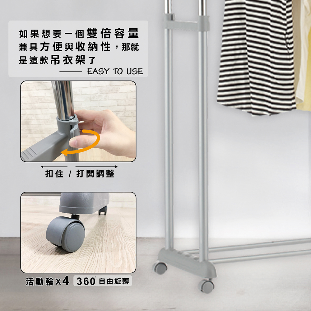 【KIWISH】雙桿伸縮衣架(附輪) 曬衣架 吊衣桿 吊衣架 掛衣桿 衣桿架 衣架, , large