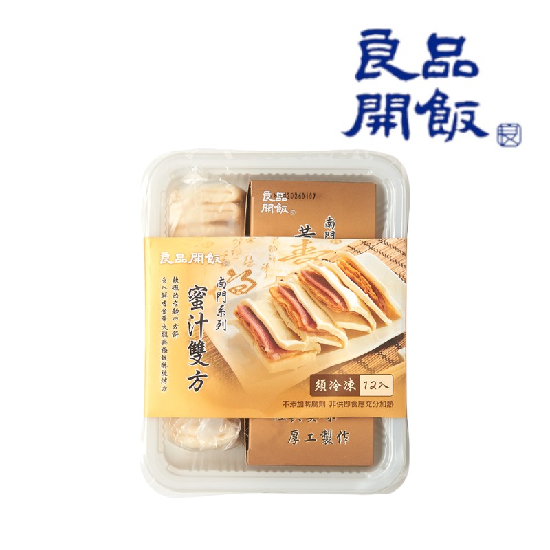 良品開飯 蜜汁雙方12入(冷凍), , large