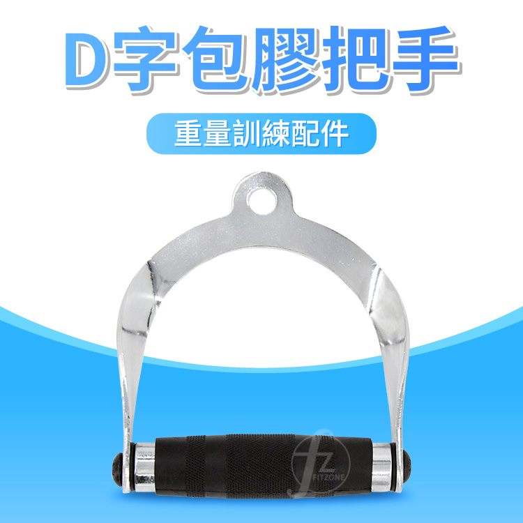 Cable Handle, , large