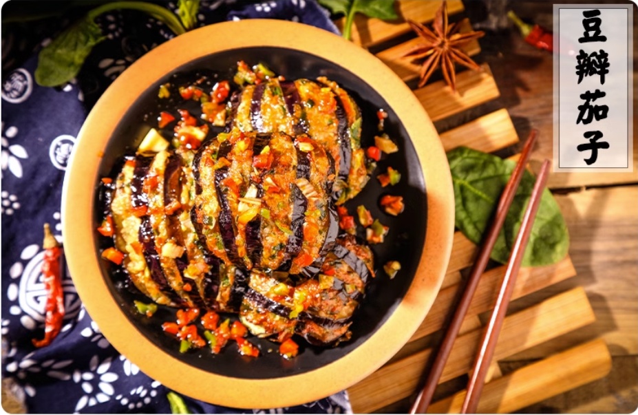 Dandan Pixian Bean Paste with Chilli Oil, , large