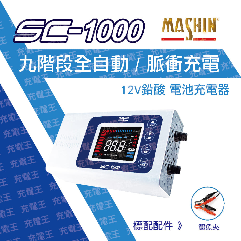 SC-1000