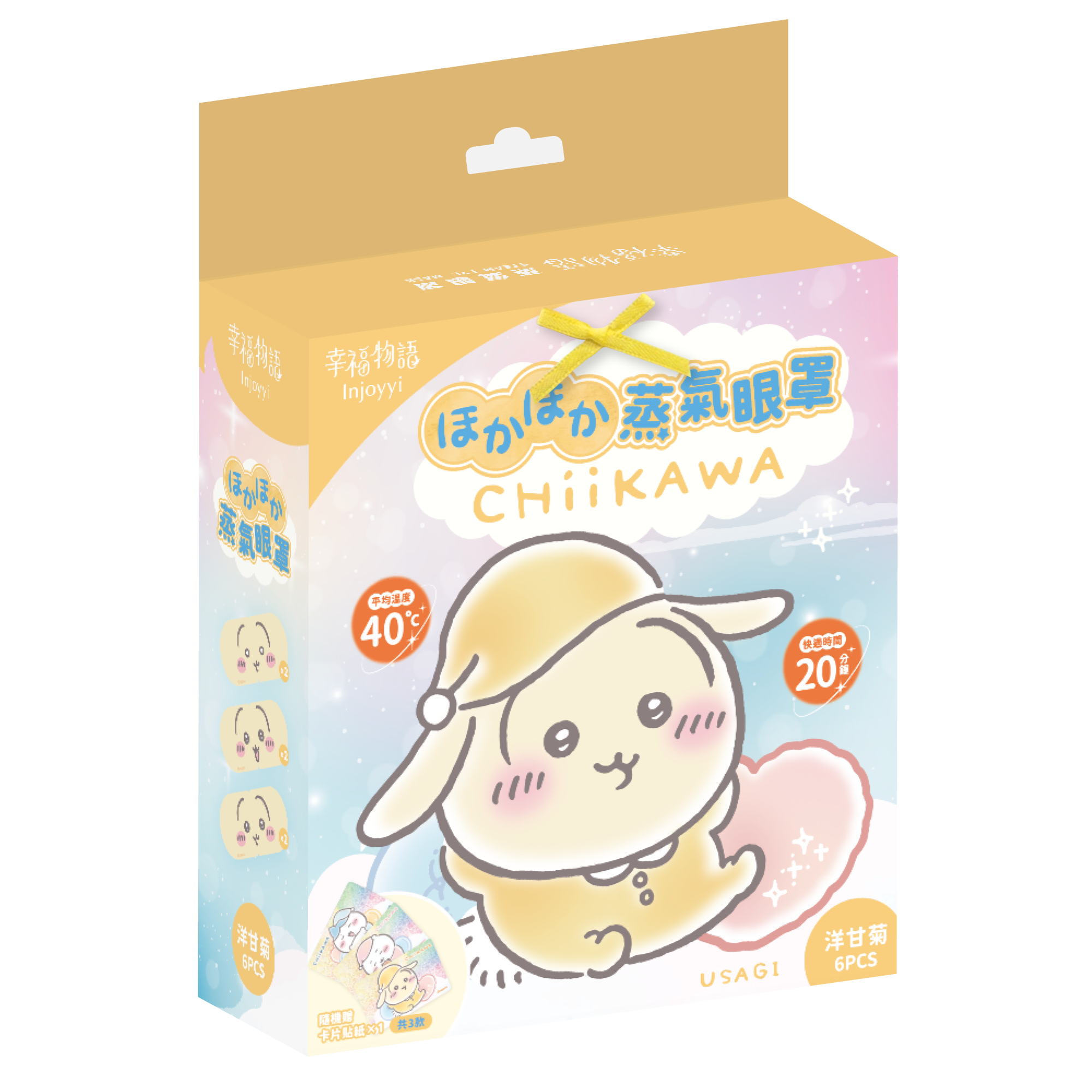 [正光藥局] 幸福物語-吉伊卡哇蒸氣眼罩 洋甘菊 (兔兔) 6入 / 盒, , large