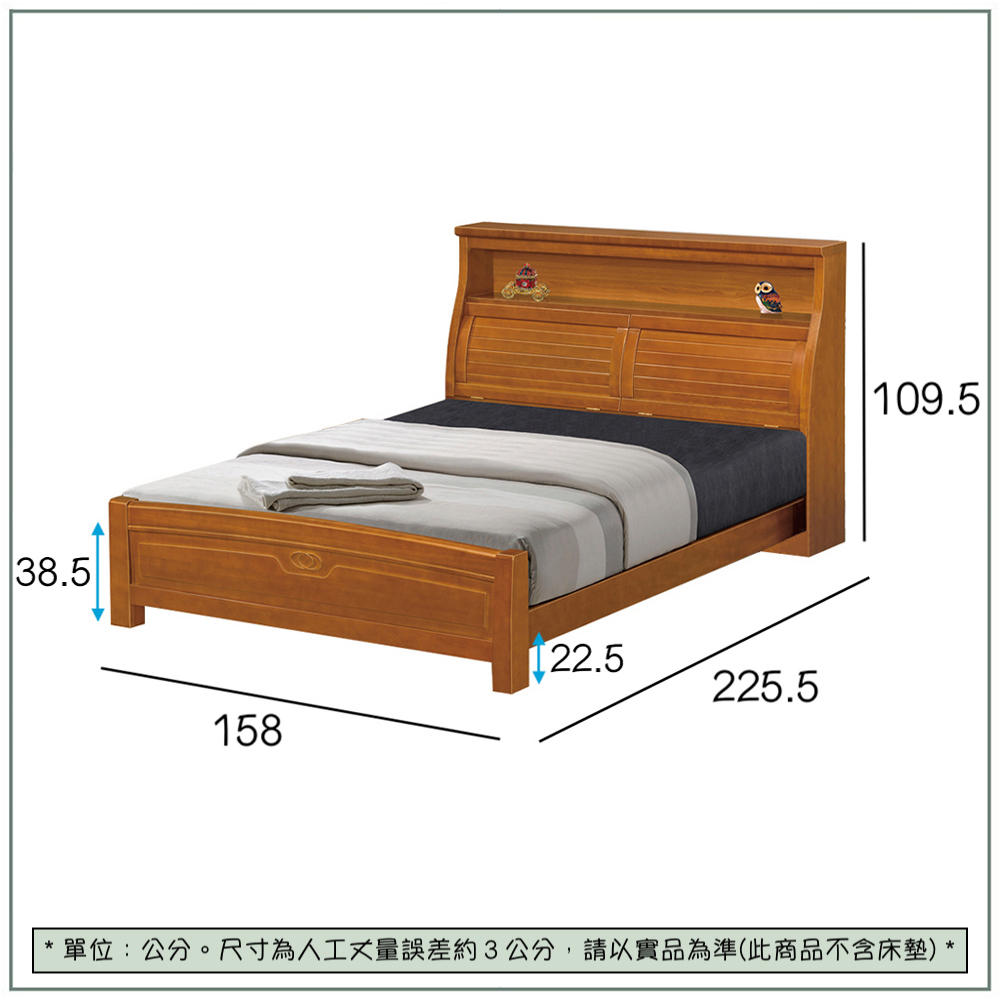 【唯熙傢俱】菲妮柚木色5尺雙人床, , large