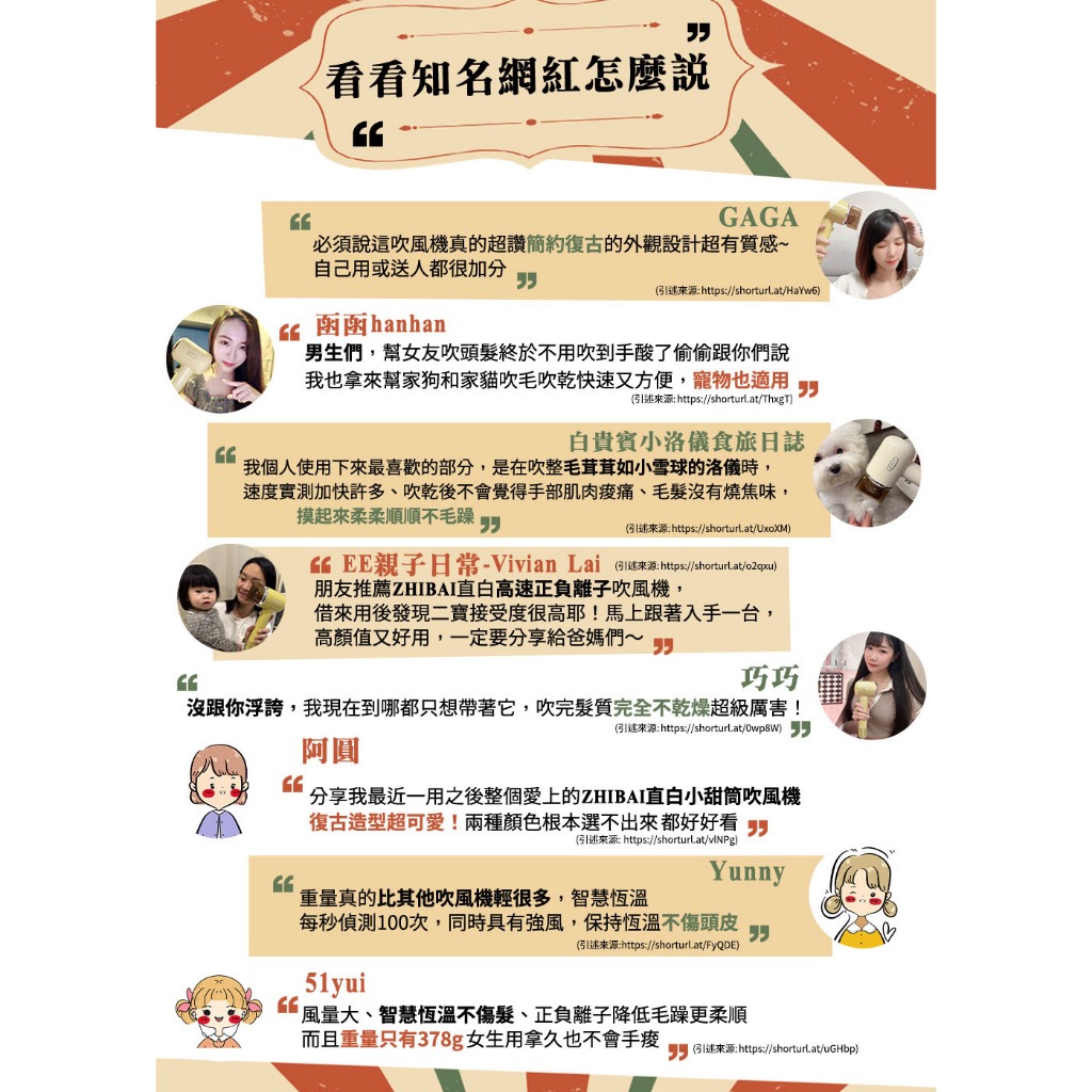 ZHIBAI 直白&nbsp;高速BLDC正負離子吹風機-台灣總代理通過BSMI認證保固2年-小甜筒-兩色可選(S1), , large