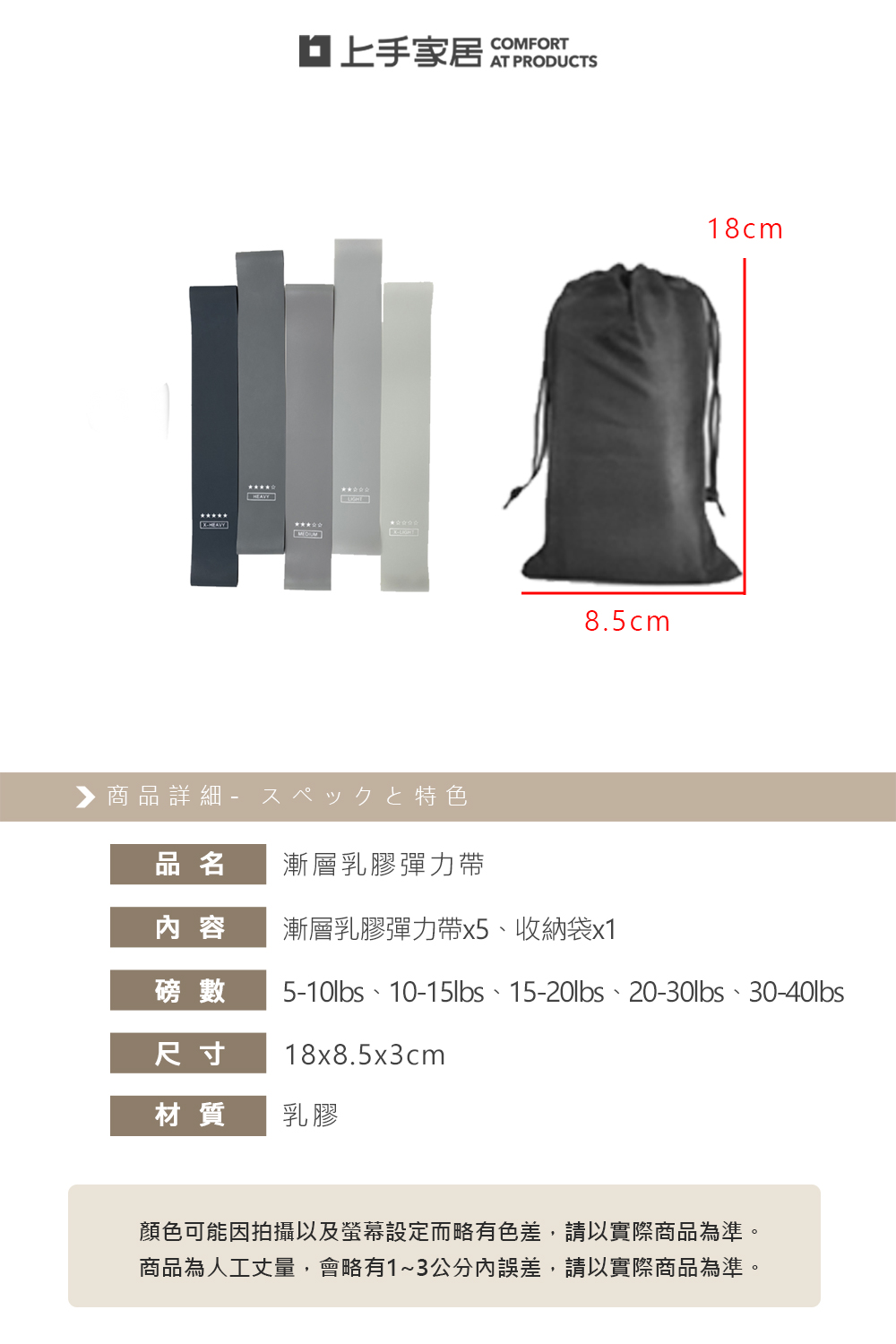 elbow-support-strap, , large