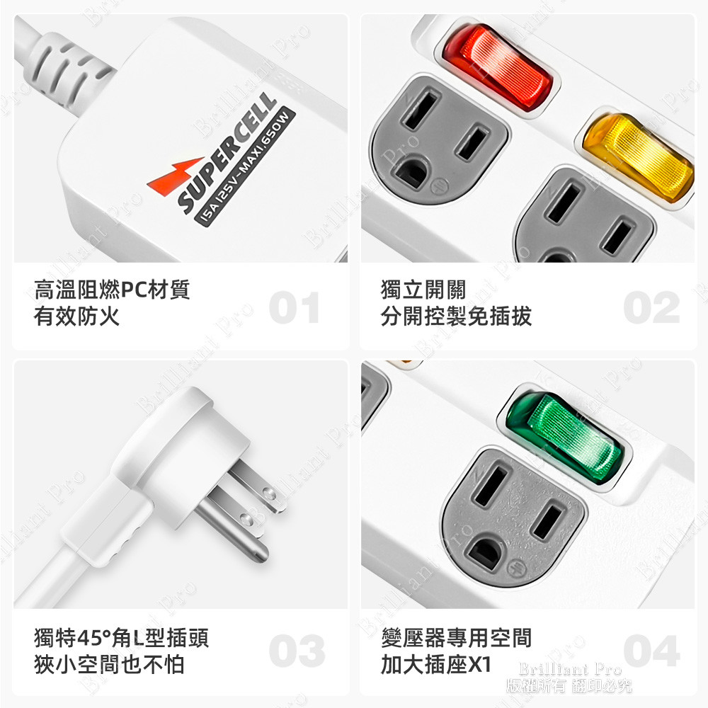 SUPER&CELL 3 Open 3 Plug 1.8m 6ft 3P Extension Cable SNB333-6, , large