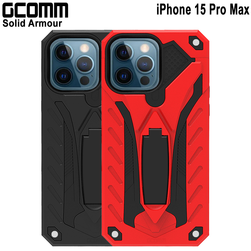 GCOMM iPhone 15 Pro Max 防摔盔甲保護殼 Soild Armour, , large