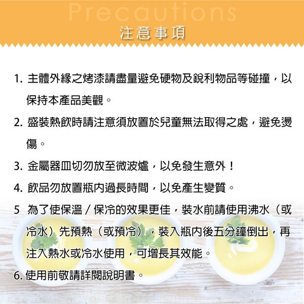 PERFECT 理想牌 品味316不鏽鋼真空食物罐 玫瑰金500cc-Leidea樂德兒, , large
