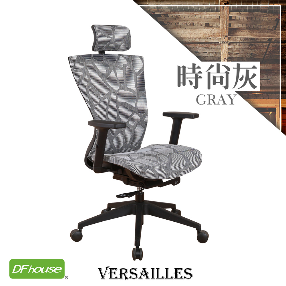 computer chair, , large