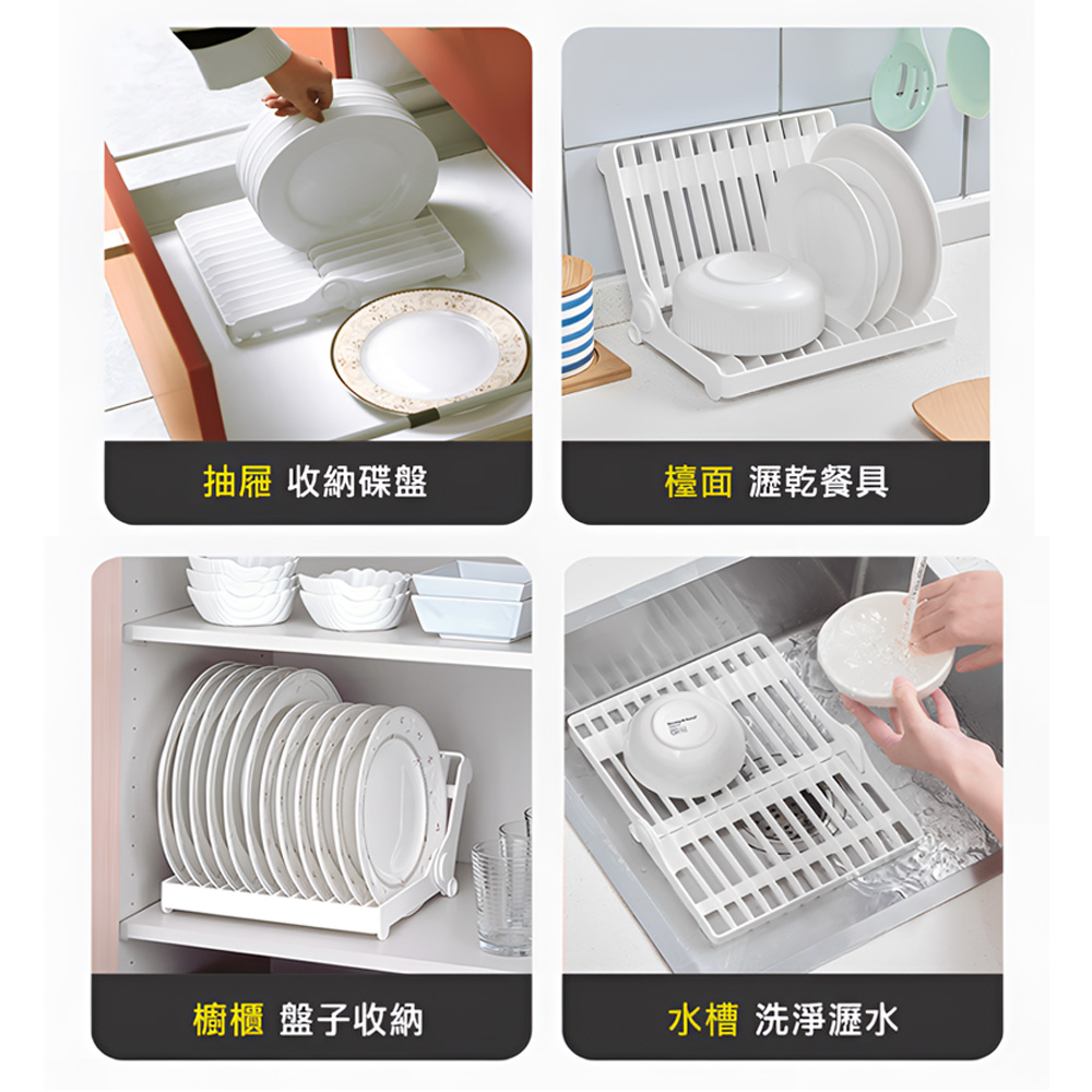foldable-plate-rack-white, , large