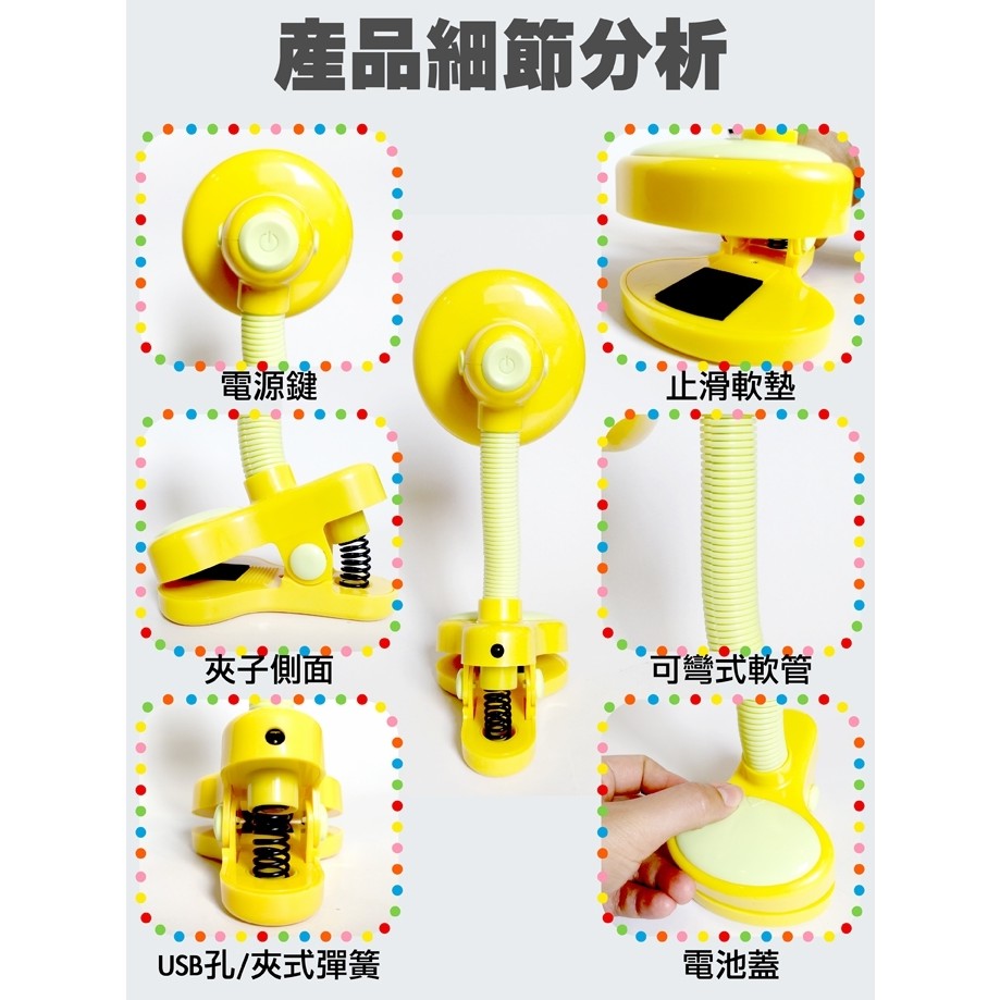GS MALL 三段LED夾燈 電池夾燈 兩用夾燈 小檯燈 LED夾燈 夾燈 LED燈 燈具 照明燈 露營燈, , large