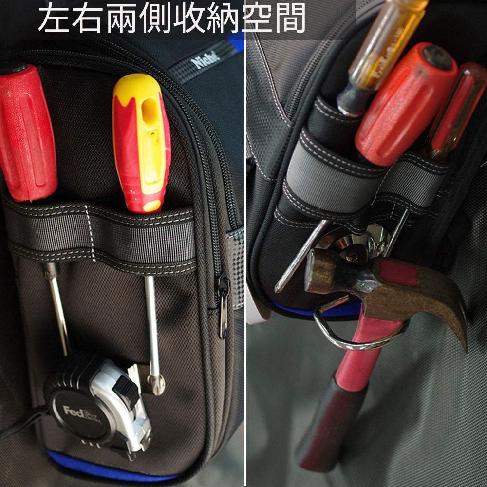 【Niche 樂奇】拉鍊封口型工具收納袋 開口工具收納袋大容量多隔層工具袋 附肩背帶 TL-6206, , large