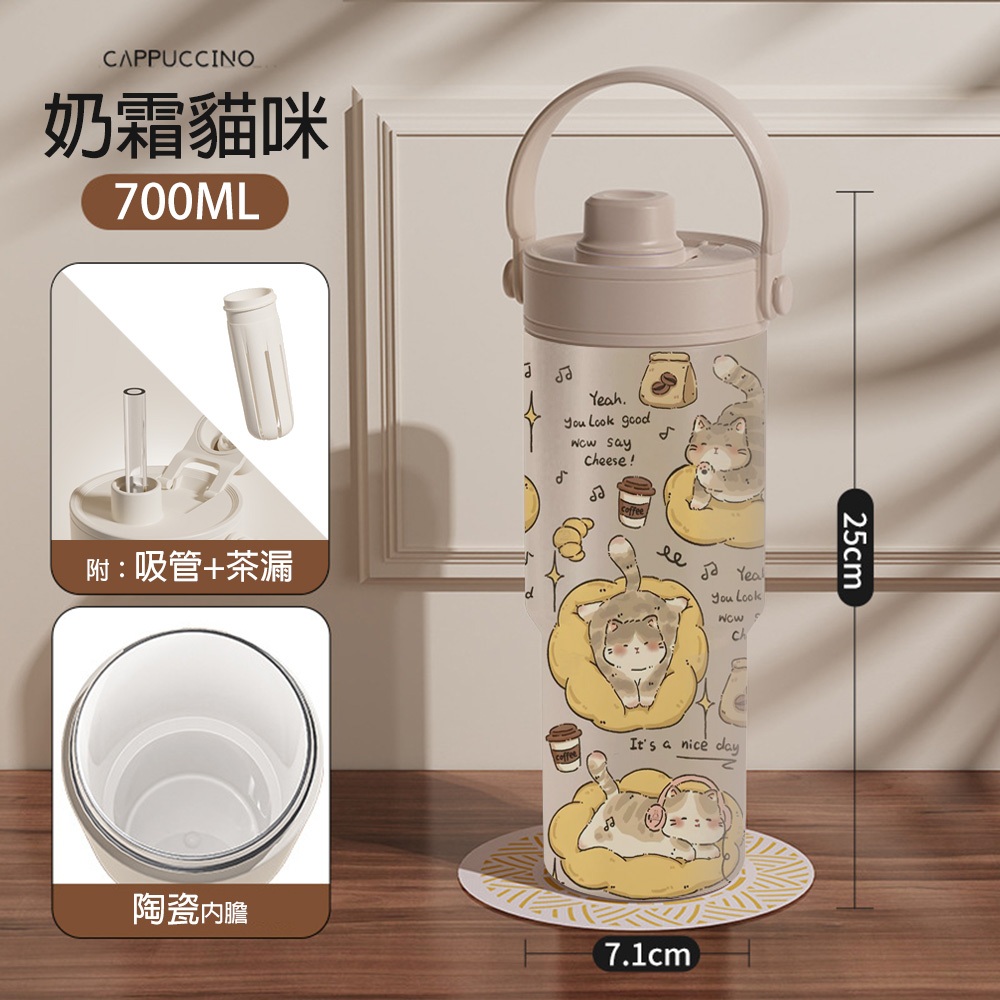 厚提把款冰壩杯【多色可選】 冰壩杯 304不銹鋼 冰霸杯大容量890ml 保冰杯 手提式冰壩杯 方便攜帶 手提冰壩杯杯子 冰壩杯, , large