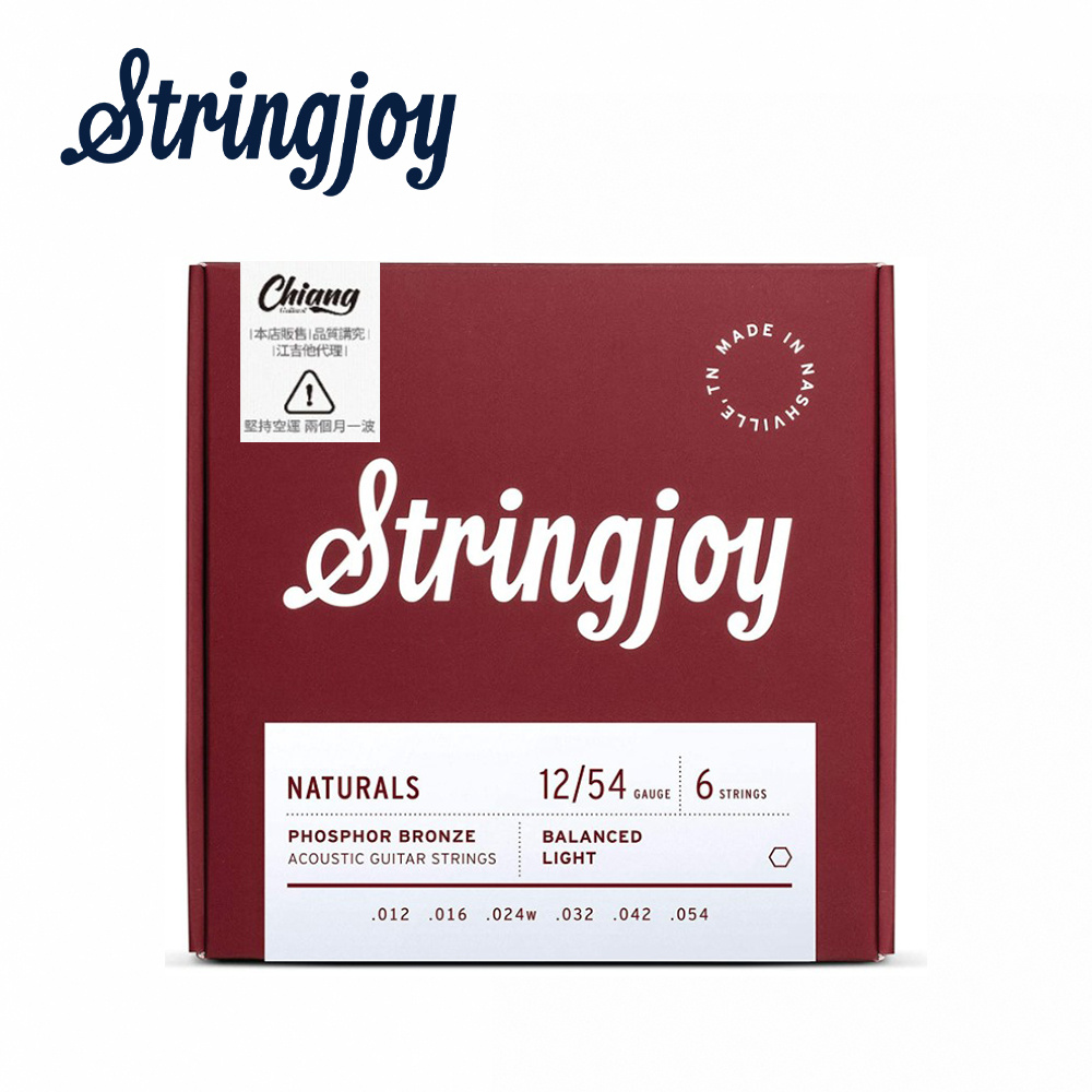 Stringjoy NB1254 磷青銅 木吉他套弦【敦煌樂器】